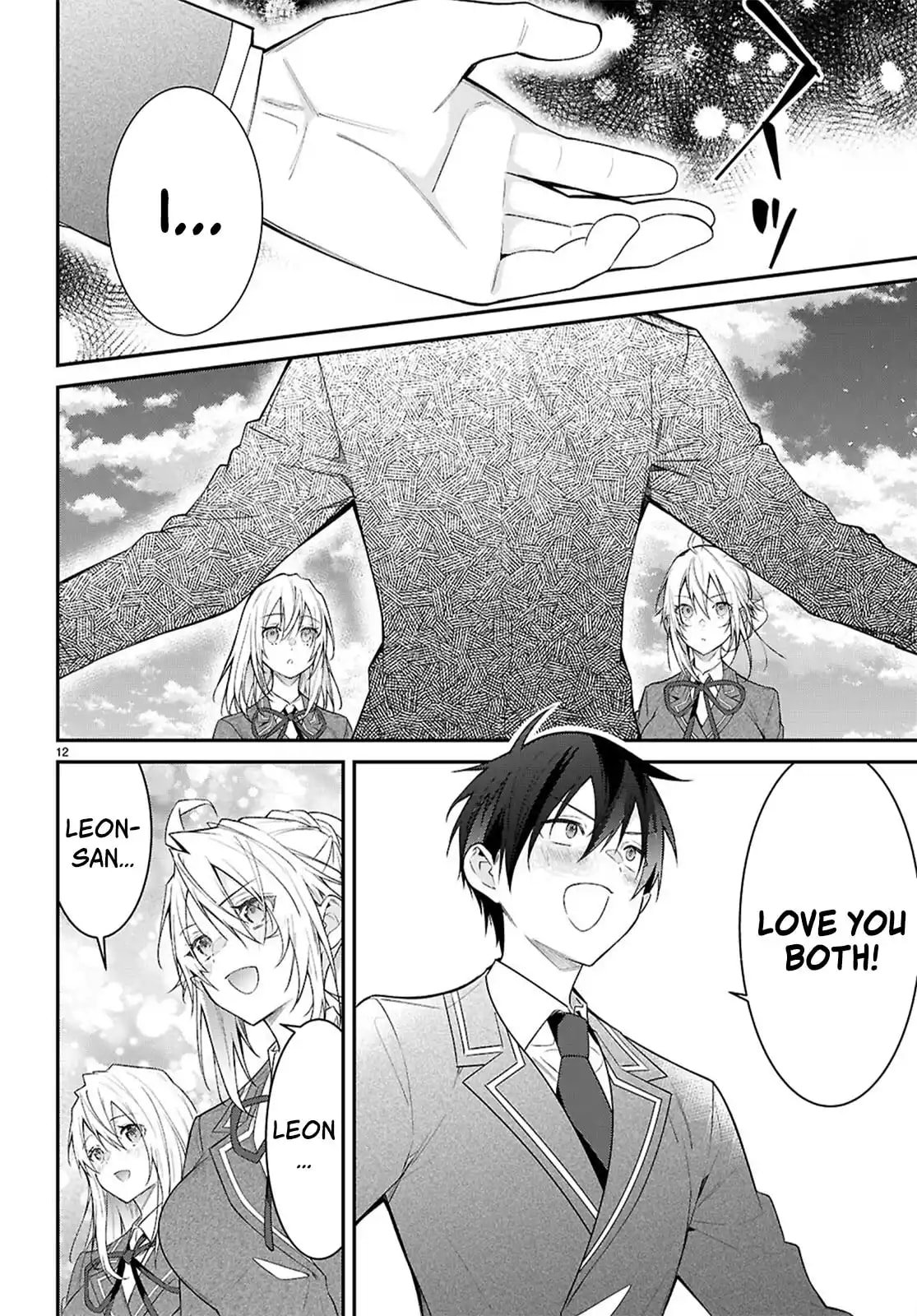 Trapped in a Dating Sim, Chapter 66 image 12
